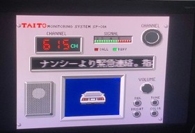 PC Engine Taito Chase H.Q. No back cover Japan Region