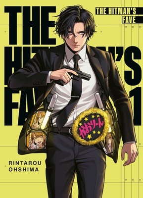 The Hitman's Fave 01, Rintarou Ohshima