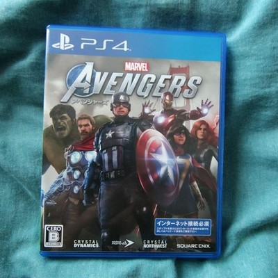 Marvels Avengers Sony PlayStation 4 getestet und funktionsfähig Japan ver geb...