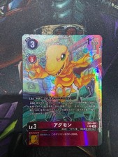 Digimon Card Agumon Memorial Tournament Winner Parallel