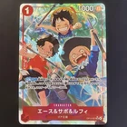 Ace & Sabo & Luffy (Alt Art) OP13-007 SR Carrying on His Will NM