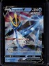 POKEMON EMPOLEON V SWSH108 ULTRA RARE BLACK STAR PROMO NM CONDITION