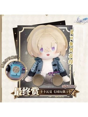 BANDAI MIHOYO Honkai: Star Rail Ichiban Kuji LAST Kakavasha Plüschpuppe 38 cm