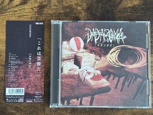 Dadaroma CD | eBay
