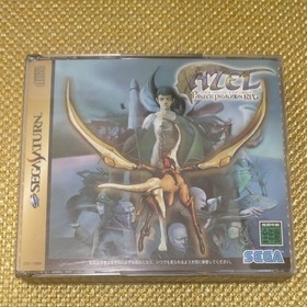 Azel Panzer Dragoon RPG W/Book Demo Disc Sega Saturn SS Lot 3 JP Import Tested