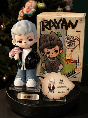 TNT Space x Rayan Wither 枯萎 All Life Blossoms Series 2 Designer Art Toy Figure