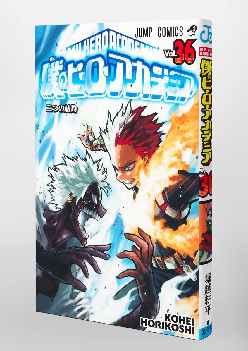 僕のヒーローアカデミア1〜36巻セット 僕のヒーローアカデミア コミック 1-36巻セット |本 | 通販 | Amazon