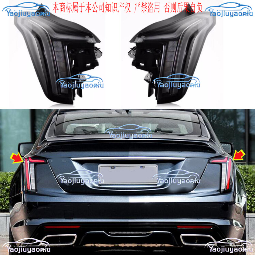 2020-2024 Cadillac CT5 LED Smoke Black Taillights with Dynamic Turn Signals