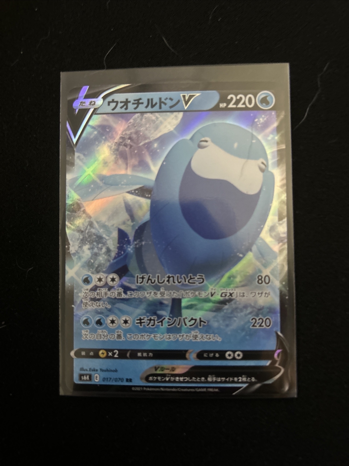 Japanese Arctovish V 017/070 s6K Jet Black Spirit RR Holo Pokémon 2021 NM
