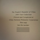 People’s Republic of China 1989 Year Collection Postage Stamps Gray Red Gold — photo 2