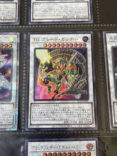 Yugioh Card NM QCCP-JP043 T.G. Blade Blaster (SR)
