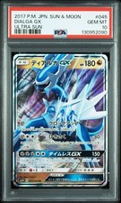 Dialga GX #45 Prices | Pokemon Japanese Ultra Sun | Pokemon Cards