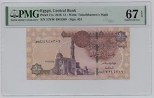 Egypt, 2016, One Pound – PMG 67  (P-71a)    Shipping  fee combined