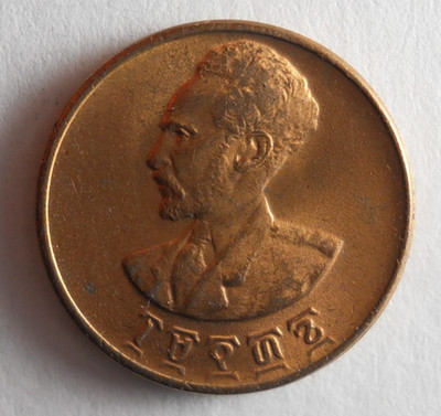 1936 ETHIOPIA SANTEEM - AU/UNC - Free Ship - LC #204