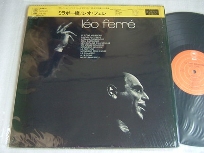 IN SHRINK / LEO FERRE LE PONT MIRABEAU / WITH CAP OBI