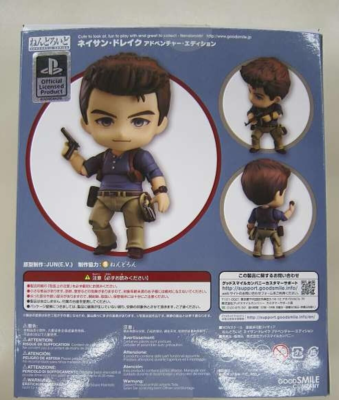 ねんどろいど ネイサン・ドレイク アドベンチャー・エディション 698