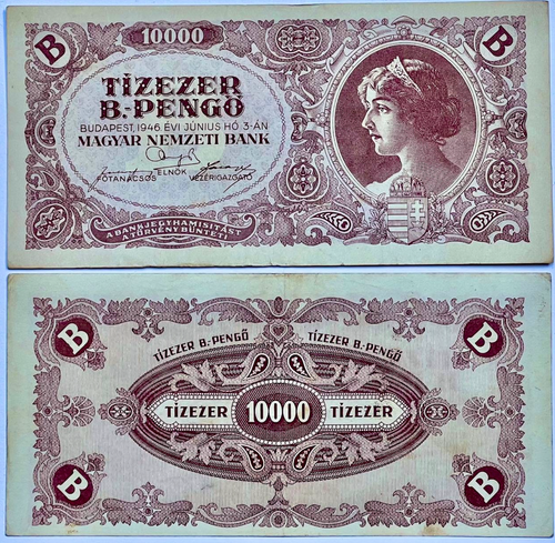 Hungary 10,000 B-PENGO (10 Quadrillion) inflation banknote VF 1946 P-132