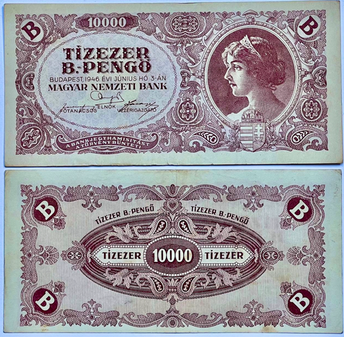 Hungary 10,000 B-PENGO (10 Quadrillion) inflation banknote VF 1946 P-132 - Picture 1 of 3