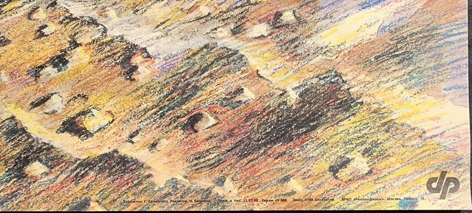 TRIÁNGULO BERMUDAS - PELÍCULA DE ACCIÓN POLONIA 1988 - PÓSTER DE PELÍCULA SOVIÉTICA URSS - RARO Foto 3 de 3