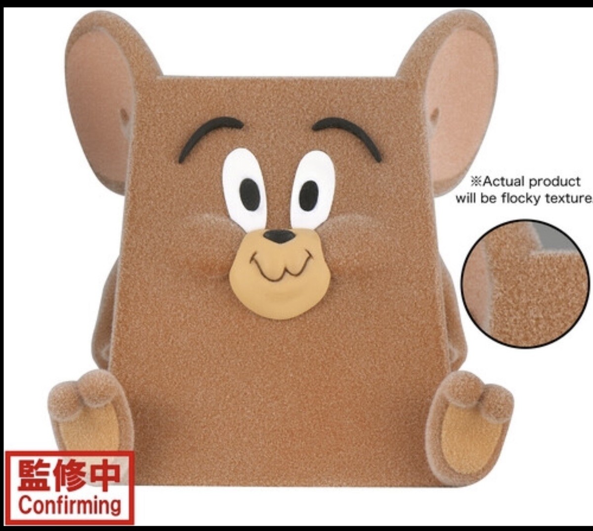 Tom and Jerry Figure Set of 2 Fluffy Puffy Funny Art vol.1