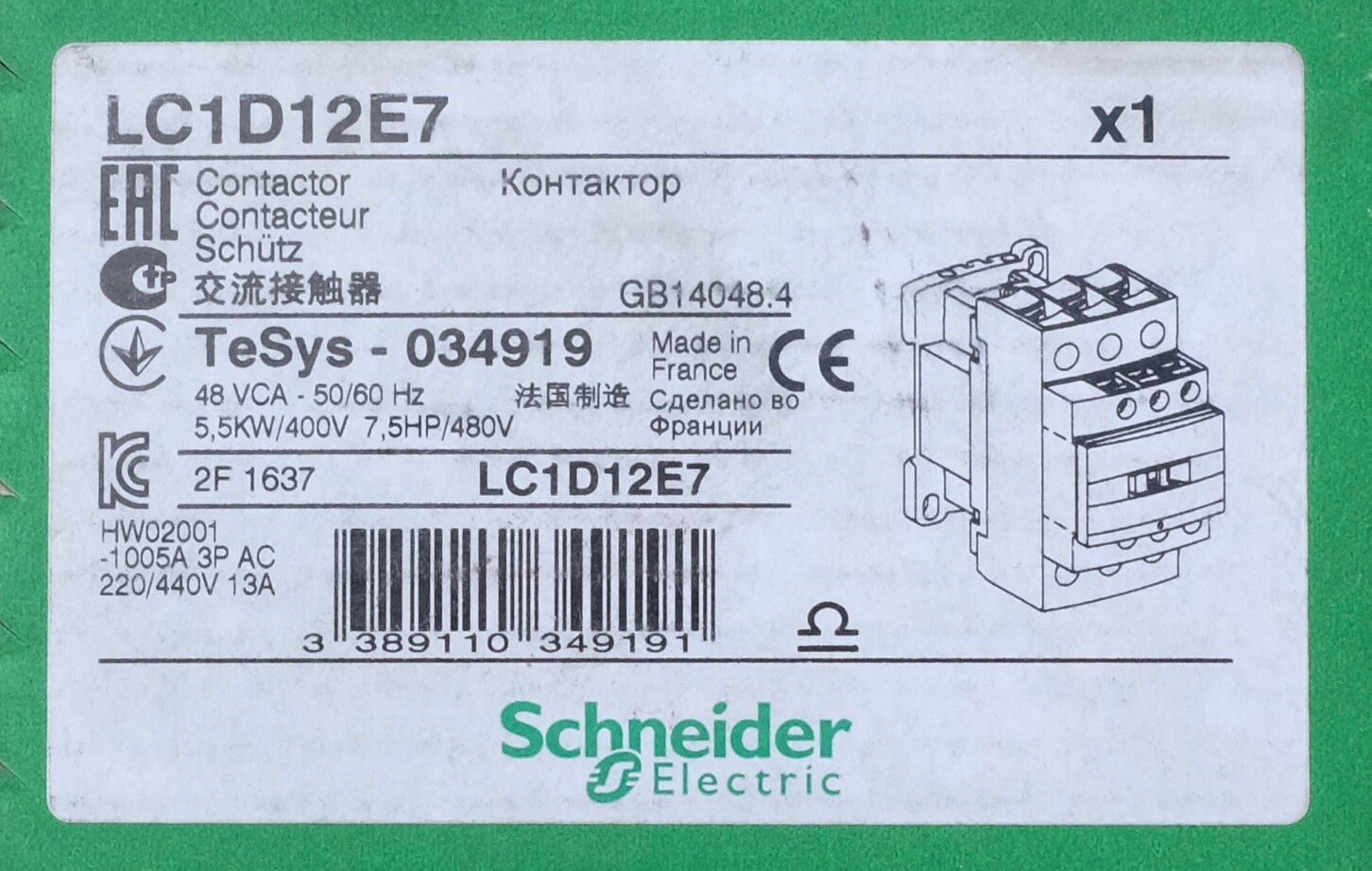 Contacteur TeSys LC1D12E7 inverseur moteur 12A inverseur de source 034919