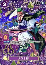Zoro-Juurou OP05-067 SP Full Art R Emperors in the New World ONE PIECE Japanese