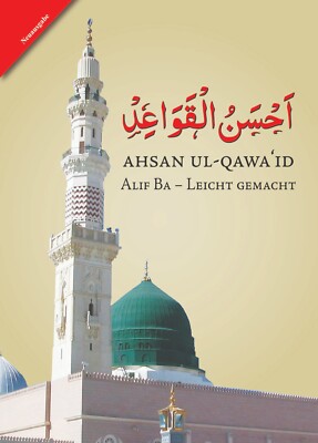 Alif Ba Quran Koran Quran lesen Koran lernen Islam Qaidah Sunna Arabisch Islam