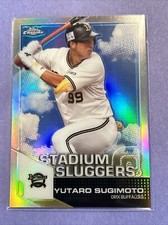Yutaro Sugimoto 2021 Topps Chrome NPB  Stadium Sluggers Refractor #SL-22 ORIX