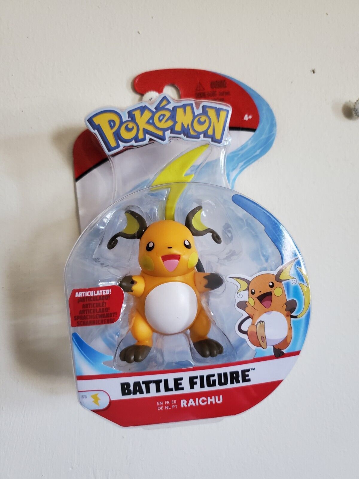 Pokemon Sword & Shield Evolution Set - Raichu & Pikachu - 066/202 - Ra –  Dan123yal Toys+