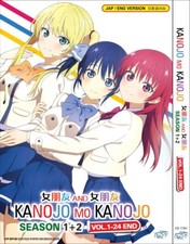 ANIME DVD KANOJO MO KANOJO SEASON 1-2 VOL.1-24 END ENGLISH DUBBED REGION ALL 