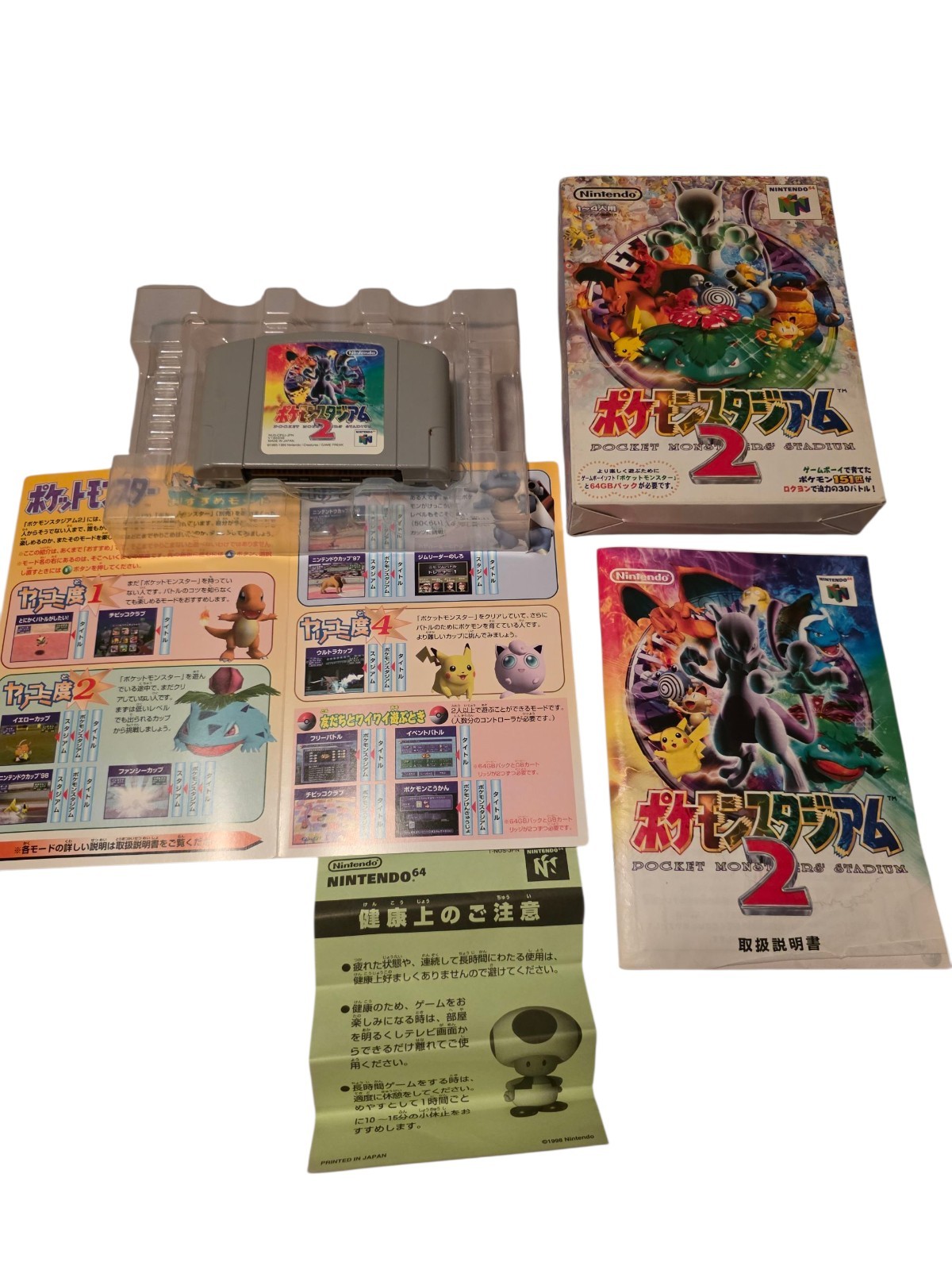 Pocket Monsters Pokemon Stadium nintendo N64 used game Japan NTSC-J Us Seller 