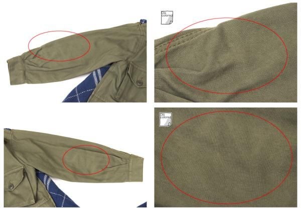 COMME des GARCONS Drape check docking military ja… - image 6