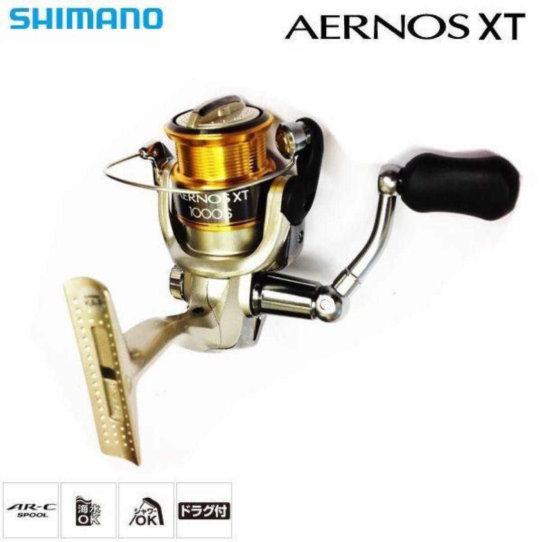 SHIMANO AERNOS XT 1000S Spinning Reel Used JDM Japan | eBay