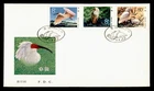 DR WHO 1984 CHINA PRC FDC CRESTED IBIS BIRD COMBO R65945