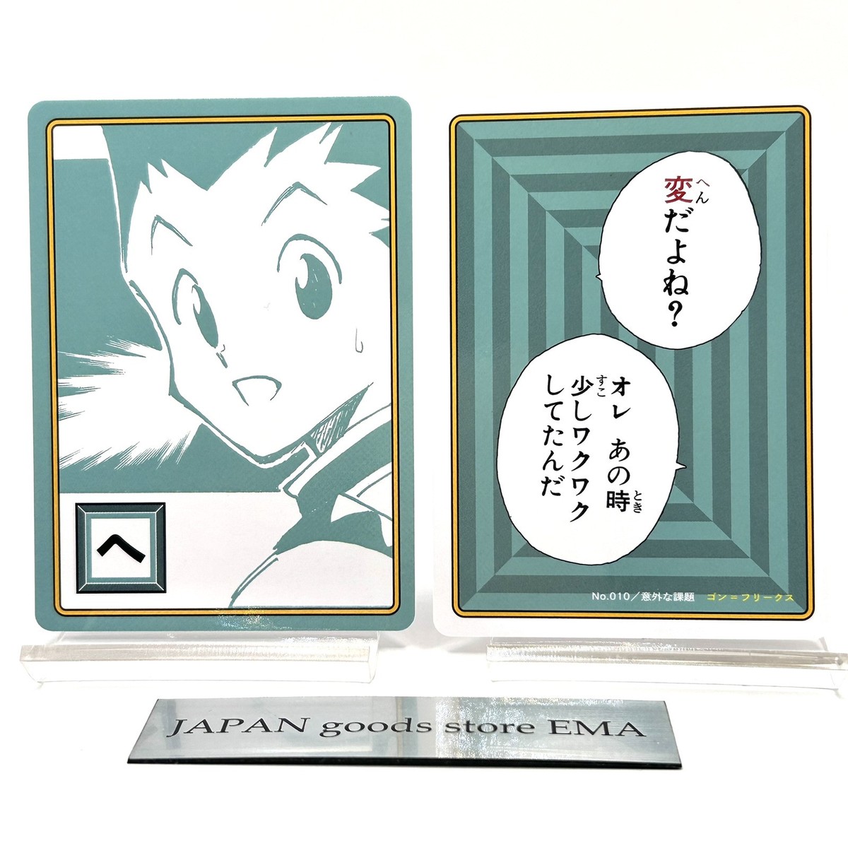 Hunter x Hunter Jump Festa 2025 Karuta Card No.010 Gon Freecss