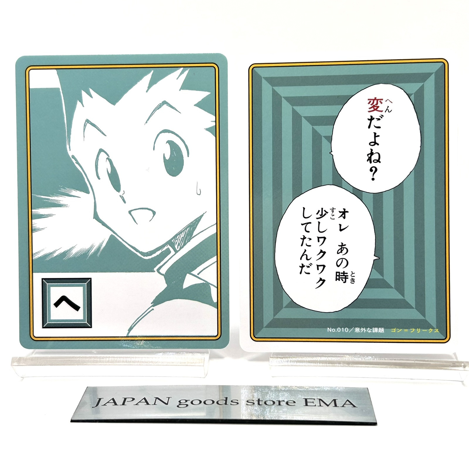Hunter x Hunter Jump Festa 2025 Karuta Card No.010 Gon Freecss
