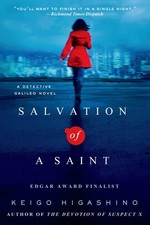 Salvation of a Saint: A Detective Galileo Novel (Detective Galileo Series, 2...