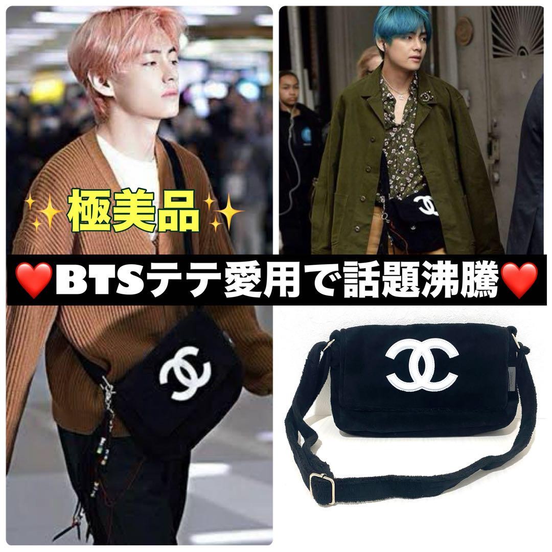 Chanel BTS Cotton Terry Shoulder Bag White Coco Mark Used From Japan