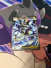 Mega Zeraora EX 114/084 Full Art Holo EX rara carta Pokémon inglese TCG