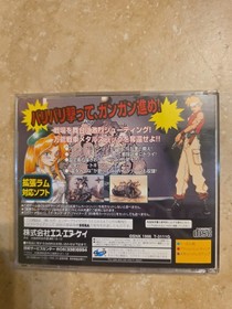 Metal Slug Sega Saturn SS Action Shooter - Japan Import - Ships Fast From US!
