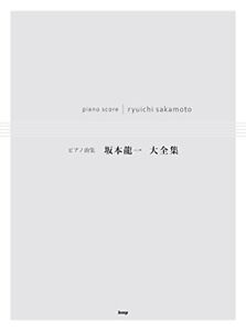 ryuichi sakamoto songs