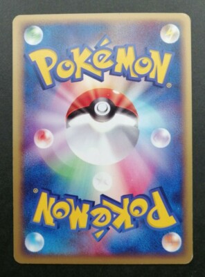 Pikachu Pokemon Card 022/053 Vintage Very Rare Japan Anime