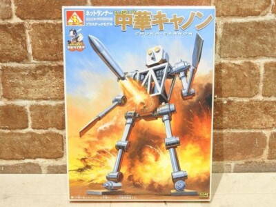 Netrunnner Chuka Cannon Aoshima Model Kit Figur Promo Softbank NetrunMon