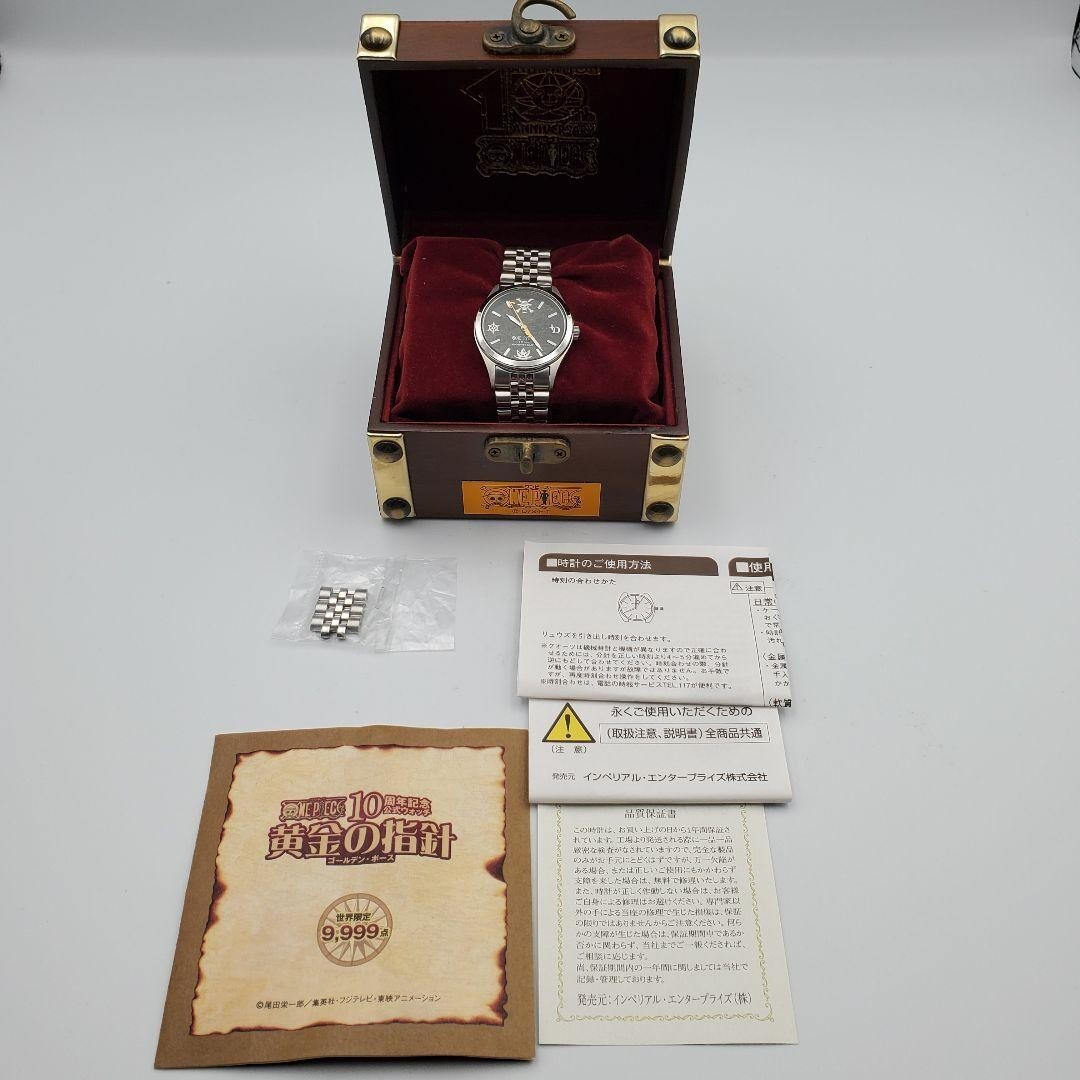 Seiko ONE PIECE Official 10th Anniversary Wrist Watch Limited w 