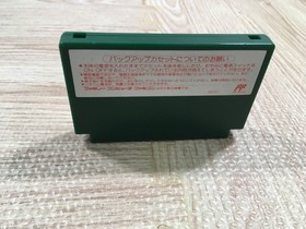 UF3428 Mario Open Golf BOXED NES Famicom Japan