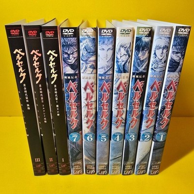 Berserk DVD 10 Set Kenpu Denki 7 + Golden Age 3 Rental Used Japan