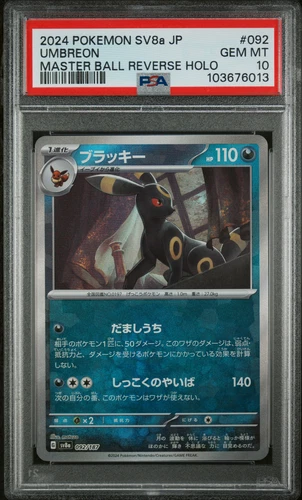 2024 POKEMON JPN SV8A-TERASTAL FEST EX MASTER BALL REVERSE HOLO UMBREON PSA 10