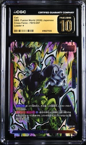 ✨✨ CGC PRISTINE 10 Cell FB10-097 Cross Force DBS: Fusion World 2026 Japanese