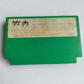 Buggy Popper pre-owned Nintendo Famicom NES Tested