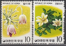 South Korea Mail 1975 Yvert 833/34 ** MNH Flowers